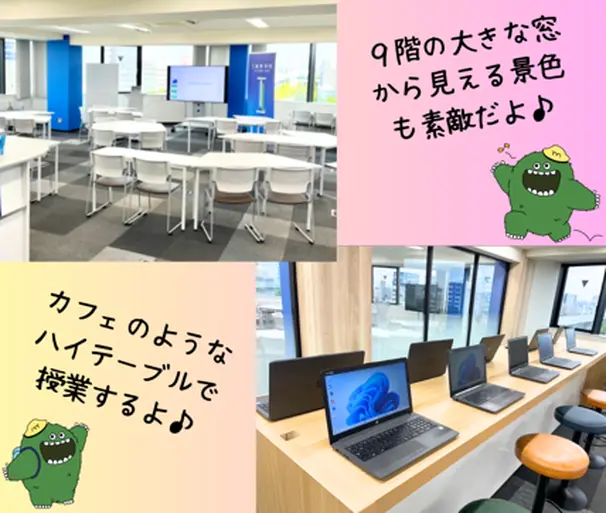 おしゃれな空間で過ごす高校生活♪